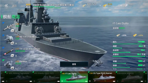 在哪可以云玩现代战舰手游,现代战舰云游戏