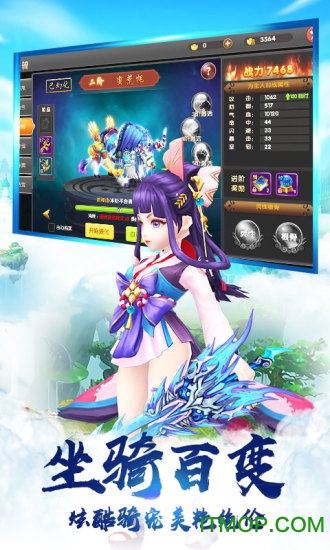 修仙手游入魔怎么玩的，修仙手游人气排行榜前十