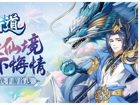 修仙手游入魔怎么玩的,修仙手游人气排行榜前十