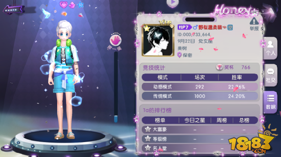 玩什么手游撩妹最多的，玩什么手游撩妹最多的女生