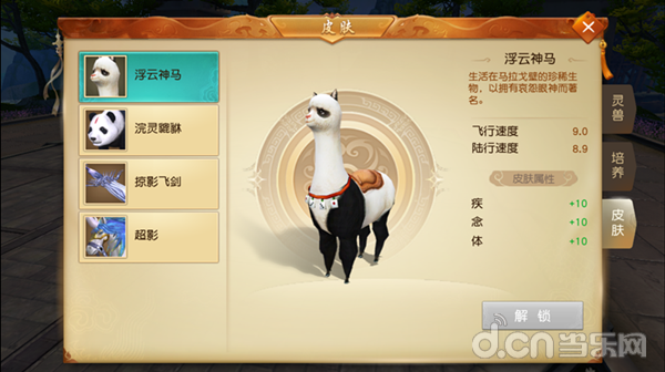 玩什么手游撩妹最多的,玩什么手游撩妹最多的女生